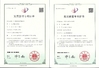 La Chine Bestaro Machinery Co.,Ltd certifications